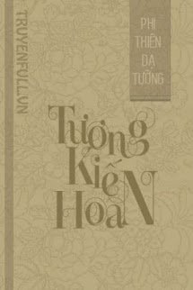 Tương Kiến Hoan