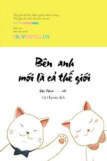 Bên Anh Mới Là Cả Thế Giới