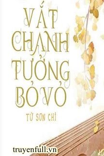 Vắt Chanh Tưởng Bỏ Vỏ