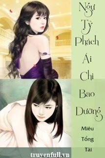 Ngự Tỷ Phách Ái Chi Bao Dưỡng