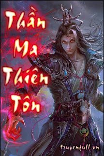 Thần Ma Thiên Tôn